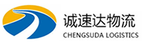 温州到电白区物流公司